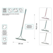 Стеклоочиститель (водосгон), 25 см, с рукояткой, KLINKO, PERFECTO LINEA