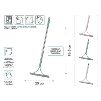 Стеклоочиститель (водосгон), 25 см, с рукояткой, KLINKO, PERFECTO LINEA Стеклоочиститель (водосгон), 25 см, с рукояткой, KLINKO, PERFECTO LINEA