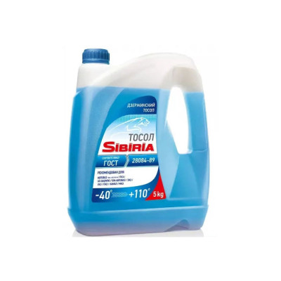 Тосол SIBIRIA ОЖ-40 5кг/4,3л Тосол SIBIRIA ОЖ-40 5кг/4,3л