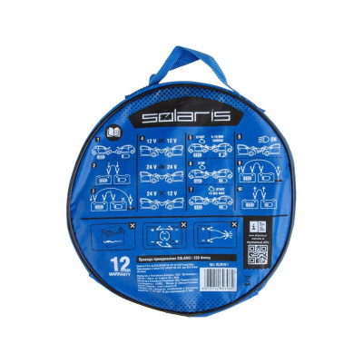 Провода прикуривания 200 Ампер SOLARIS Провода прикуривания 200 Ампер SOLARIS