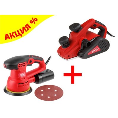 Рубанок электрический WORTEX PL 3515-1 в кор. + аксессуары+АКЦИЯ RS12501AE01319 шлифмашина RS 1250-1 Рубанок электрический WORTEX PL 3515-1 в кор. + аксессуары+АКЦИЯ RS12501AE01319 шлифмашина RS 1250-1