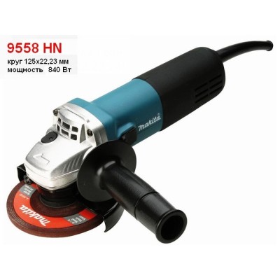 Одноручная углошлифмашина MAKITA 9558 HN в кор. Одноручная углошлифмашина MAKITA 9558 HN в кор.