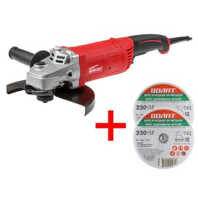 Двуручная углошлифмашина WORTEX AG 2326 в кор..+ АКЦИЯ! 2 отр. круга ВОЛАТ в подарок! Двуручная углошлифмашина WORTEX AG 2326 в кор..+ АКЦИЯ! 2 отр. круга ВОЛАТ в подарок!