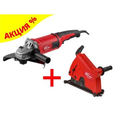 Двуручная углошлифмашина WORTEX AG 2326-2 в кор.+АКЦИЯ DS23000018 Кожух вытяжной для УШМ DS 230 Двуручная углошлифмашина WORTEX AG 2326-2 в кор.+АКЦИЯ DS23000018 Кожух вытяжной для УШМ DS 230