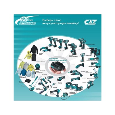 Аккум. ударный шуруповерт MAKITA CXT TD 112 DMZ в кор. Аккум. ударный шуруповерт MAKITA CXT TD 112 DMZ в кор.