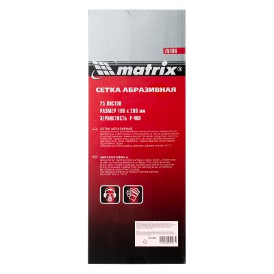 Сетка абразивная, P 400, 106 х 280 мм, 25 шт Matrix Сетка абразивная, P 400, 106 х 280 мм, 25 шт Matrix