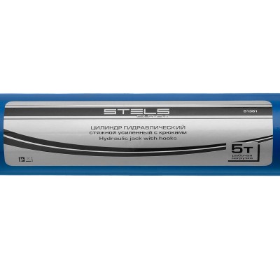 Цилиндр гидравлический, 5 т, стяжной усиленный с крюками Stels Цилиндр гидравлический, 5 т, стяжной усиленный с крюками Stels