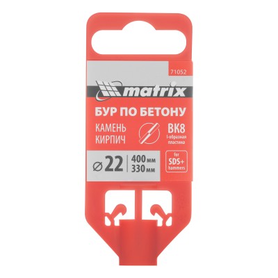 Бур по бетону, 22 х 400 мм, SDS Plus Matrix Бур по бетону, 22 х 400 мм, SDS Plus Matrix