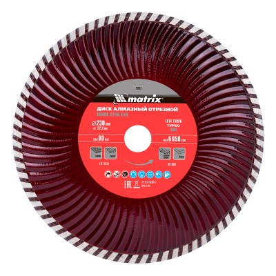 Диск алмазный, отрезной Turbo, 230 х 22.2 мм, сухая резка Matrix Professional Диск алмазный, отрезной Turbo, 230 х 22.2 мм, сухая резка Matrix Professional