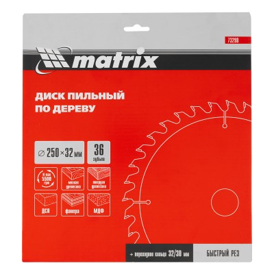 Пильный диск по дереву, 250 х 32 мм, 36 зубьев, кольцо 30/32 Matrix Professional Пильный диск по дереву, 250 х 32 мм, 36 зубьев, кольцо 30/32 Matrix Professional