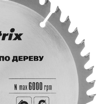 Пильный диск по дереву, 190 х 20 мм, 48 зубьев, кольцо 16/20 Matrix Professional Пильный диск по дереву, 190 х 20 мм, 48 зубьев, кольцо 16/20 Matrix Professional