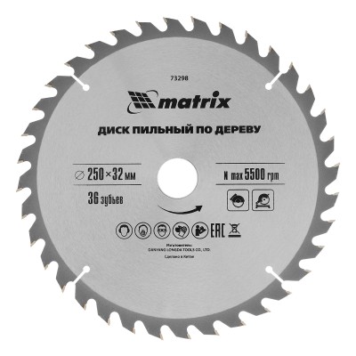 Пильный диск по дереву, 250 х 32 мм, 36 зубьев, кольцо 30/32 Matrix Professional Пильный диск по дереву, 250 х 32 мм, 36 зубьев, кольцо 30/32 Matrix Professional