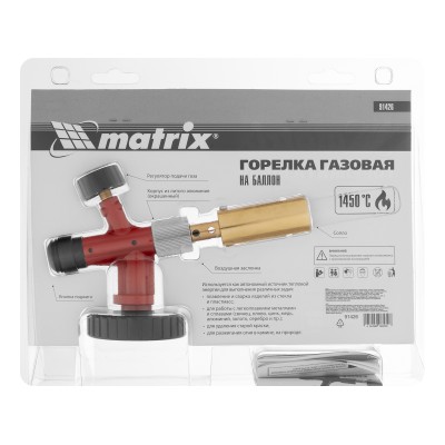 Профессиональная горелка на газовый баллон, пьезоподжиг, металлический корпус Matrix Профессиональная горелка на газовый баллон, пьезоподжиг, металлический корпус Matrix