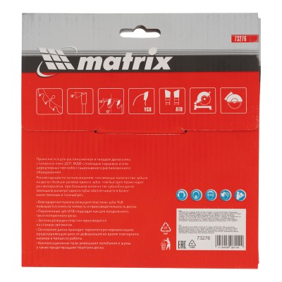 Пильный диск по дереву, 160 х 20 мм, 36 зубьев, кольцо 16/20 Matrix Professional Пильный диск по дереву, 160 х 20 мм, 36 зубьев, кольцо 16/20 Matrix Professional