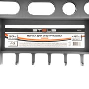Полка для инструмента 47.5 см, серая Stels