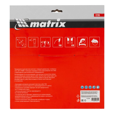 Пильный диск по дереву, 250 х 32 мм, 36 зубьев, кольцо 30/32 Matrix Professional Пильный диск по дереву, 250 х 32 мм, 36 зубьев, кольцо 30/32 Matrix Professional