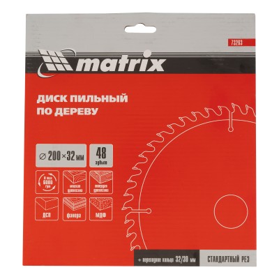 Пильный диск по дереву, 200 х 32 мм, 48 зубьев, кольцо 30/32 Matrix Professional Пильный диск по дереву, 200 х 32 мм, 48 зубьев, кольцо 30/32 Matrix Professional