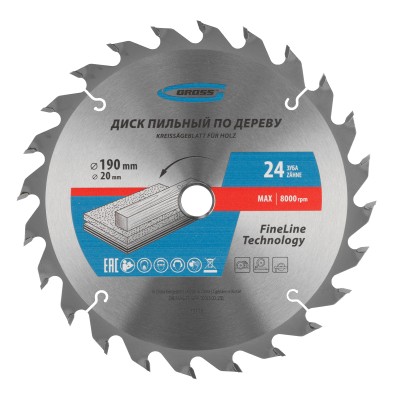 Пильный диск по дереву 190 x 20/16 x 24Т Gross Пильный диск по дереву 190 x 20/16 x 24Т Gross