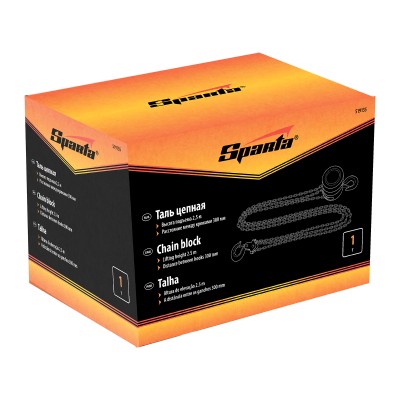 Таль цепная, 1 т, H подъема 2.5 м, расстояние между крюками 300 мм Sparta Таль цепная, 1 т, H подъема 2.5 м, расстояние между крюками 300 мм Sparta