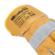 Перчатки спилковые комбинированные, усиленные, утолщенные, размер XL, Сибртех