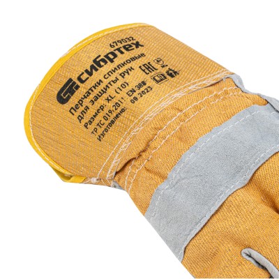 Перчатки спилковые комбинированные, усиленные, утолщенные, размер XL, Сибртех Перчатки спилковые комбинированные, усиленные, утолщенные, размер XL, Сибртех