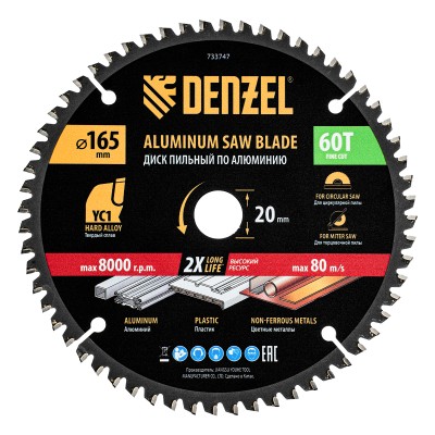 Пильный диск по алюминию ф165 х 20 мм, 60 зубьев Denzel Пильный диск по алюминию ф165 х 20 мм, 60 зубьев Denzel