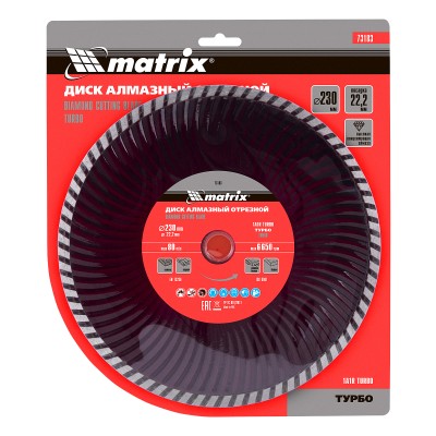 Диск алмазный, отрезной Turbo, 230 х 22.2 мм, сухая резка Matrix Professional Диск алмазный, отрезной Turbo, 230 х 22.2 мм, сухая резка Matrix Professional