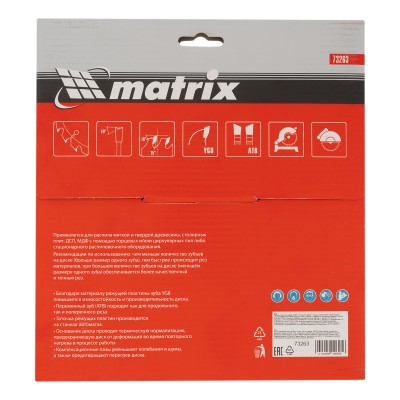 Пильный диск по дереву, 200 х 32 мм, 48 зубьев, кольцо 30/32 Matrix Professional Пильный диск по дереву, 200 х 32 мм, 48 зубьев, кольцо 30/32 Matrix Professional