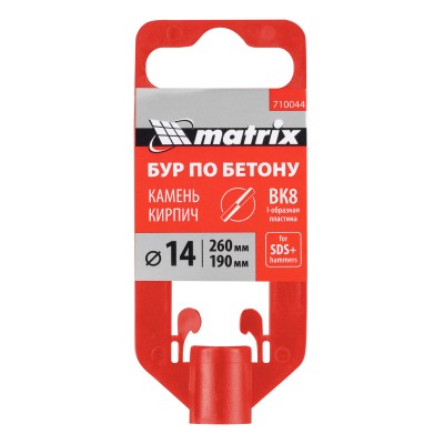 Бур по бетону, 14 x 260 мм, SDS Plus MATRIX Бур по бетону, 14 x 260 мм, SDS Plus MATRIX