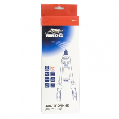 Заклепочник двуручный 310 мм, алюминий 2.4-6, 4 мм, сталь 2.4-4.8 мм Барс Заклепочник двуручный 310 мм, алюминий 2.4-6, 4 мм, сталь 2.4-4.8 мм Барс