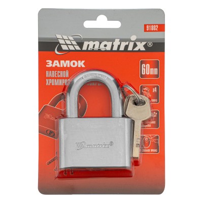 Замок навесной, хромированное покрытие 60 мм Matrix Замок навесной, хромированное покрытие 60 мм Matrix