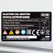 Масляный обогреватель MTX OCH-1000, 230 В, 1000 Вт MTX