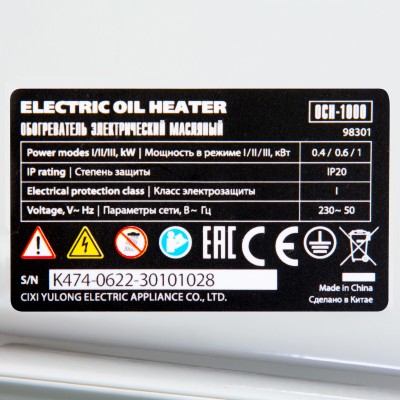 Масляный обогреватель MTX OCH-1000, 230 В, 1000 Вт MTX Масляный обогреватель MTX OCH-1000, 230 В, 1000 Вт MTX