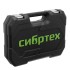 Набор инструментов, 1/2", 1/4", пластиковый кейс, 94 предмета// Сибртех Набор инструментов, 1/2", 1/4", пластиковый кейс, 94 предмета// Сибртех