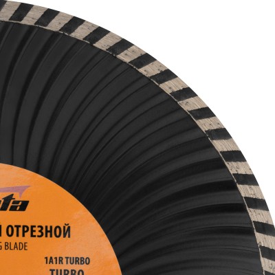 Диск алмазный, отрезной Turbo, 230 х 22.2 мм, сухая резка Sparta Диск алмазный, отрезной Turbo, 230 х 22.2 мм, сухая резка Sparta