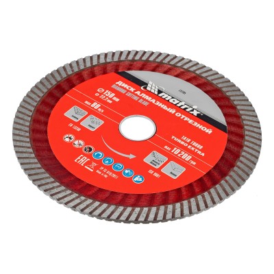 Диск алмазный, отрезной Turbo Extra, 150 х 22.2 мм, сухая резка Matrix Professional Диск алмазный, отрезной Turbo Extra, 150 х 22.2 мм, сухая резка Matrix Professional
