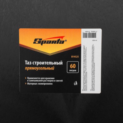 Таз прямоугольный строительный, 60 л Sparta Таз прямоугольный строительный, 60 л Sparta