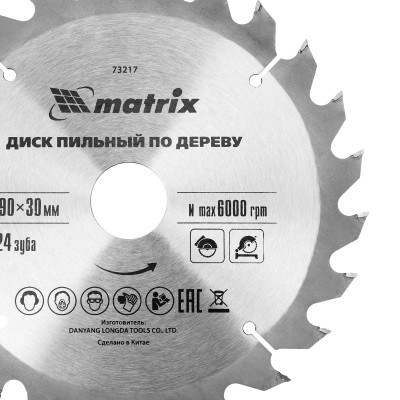 Пильный диск по дереву, 190 х 30 мм, 24 зуба Matrix Professional Пильный диск по дереву, 190 х 30 мм, 24 зуба Matrix Professional