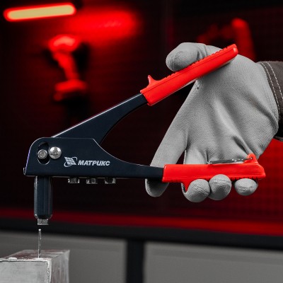 Заклепочник, 225 мм, заклепки 2.4-3.2-4.0-4.8 мм Матрикс Заклепочник, 225 мм, заклепки 2.4-3.2-4.0-4.8 мм Матрикс