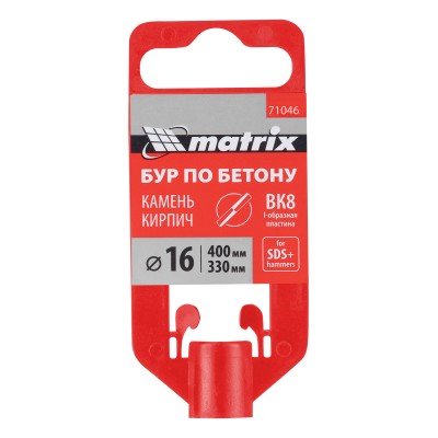 Бур по бетону, 16 х 400 мм, SDS Plus Matrix Бур по бетону, 16 х 400 мм, SDS Plus Matrix