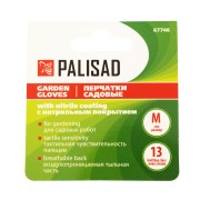Перчатки садовые из полиэстера с нитрильным обливом, красные, M Palisad