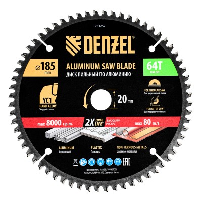 Пильный диск по алюминию ф185 х 20 мм, 64 зубьев Denzel Пильный диск по алюминию ф185 х 20 мм, 64 зубьев Denzel