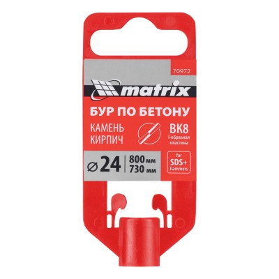 Бур по бетону, 24 x 800 мм, SDS Plus Matrix Бур по бетону, 24 x 800 мм, SDS Plus Matrix