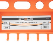 Полка для инструмента 47.5 см, оранжевая Stels