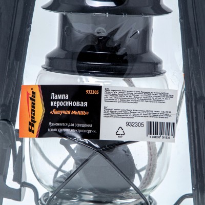 Лампа керосиновая "Летучая мышь" Sparta Лампа керосиновая "Летучая мышь" Sparta