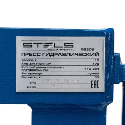 Пресс гидравлический настольный с манометром, 10 т Stels Пресс гидравлический настольный с манометром, 10 т Stels
