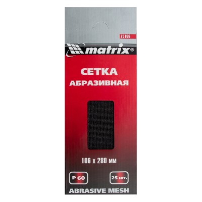 Сетка абразивная, P 60, 106 х 280 мм, 25 шт Matrix Сетка абразивная, P 60, 106 х 280 мм, 25 шт Matrix