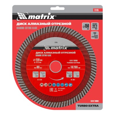 Диск алмазный, отрезной Turbo Extra, 150 х 22.2 мм, сухая резка Matrix Professional Диск алмазный, отрезной Turbo Extra, 150 х 22.2 мм, сухая резка Matrix Professional