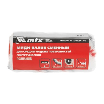 Миди-валик сменный для среднегладких поверхностей синтетический, 110 мм, ворс 12 мм, D 30 мм, D ручки 6 мм, полиамид MTX Миди-валик сменный для среднегладких поверхностей синтетический, 110 мм, ворс 12 мм, D 30 мм, D ручки 6 мм, полиамид MTX