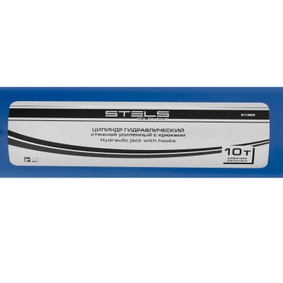 Цилиндр гидравлический, 10 т, стяжной усиленный с крюками Stels Цилиндр гидравлический, 10 т, стяжной усиленный с крюками Stels